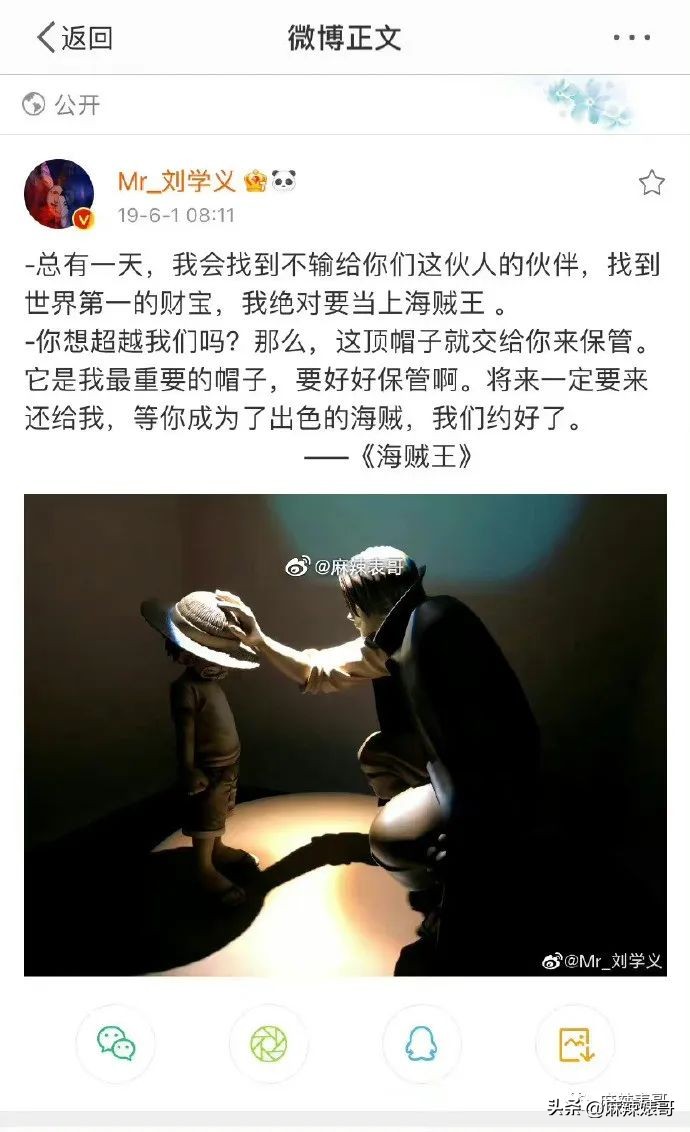 热带鱼cp真的好过吗,热带鱼cp是哪个