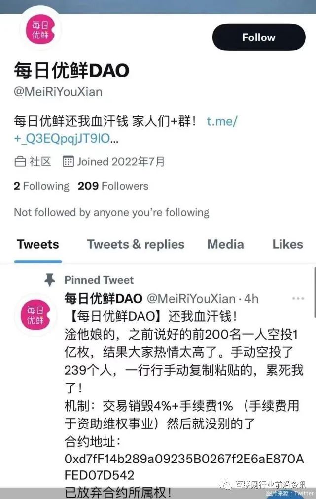 近几年崩盘跑路的互联网项目,崩盘跑路的互联网项目