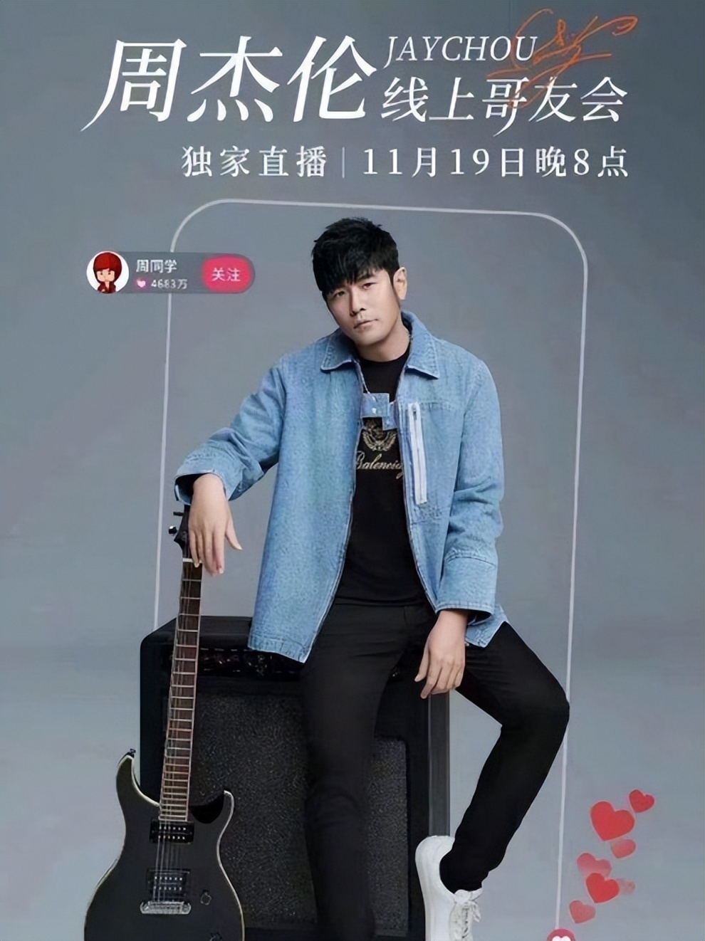 周杰伦线上歌友会提问环节,周杰伦线上歌友会选歌结果