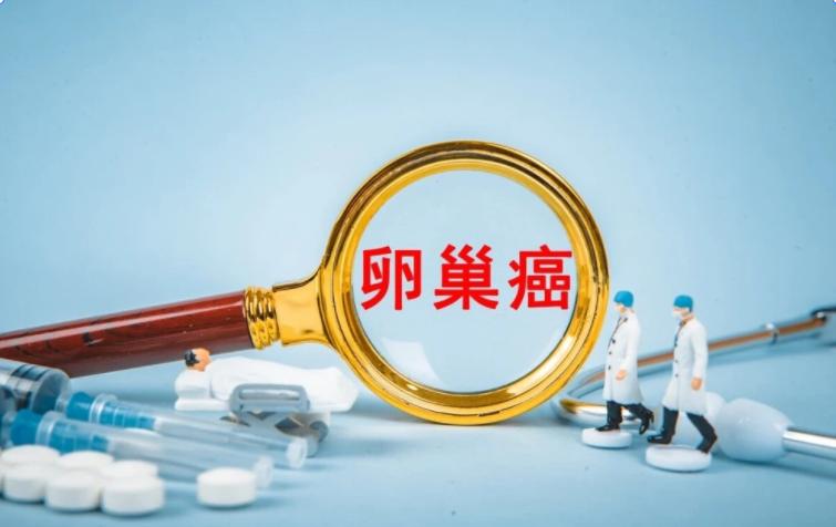 卵巢癌发出的警报有哪些,卵巢癌的早期信号会有哪些