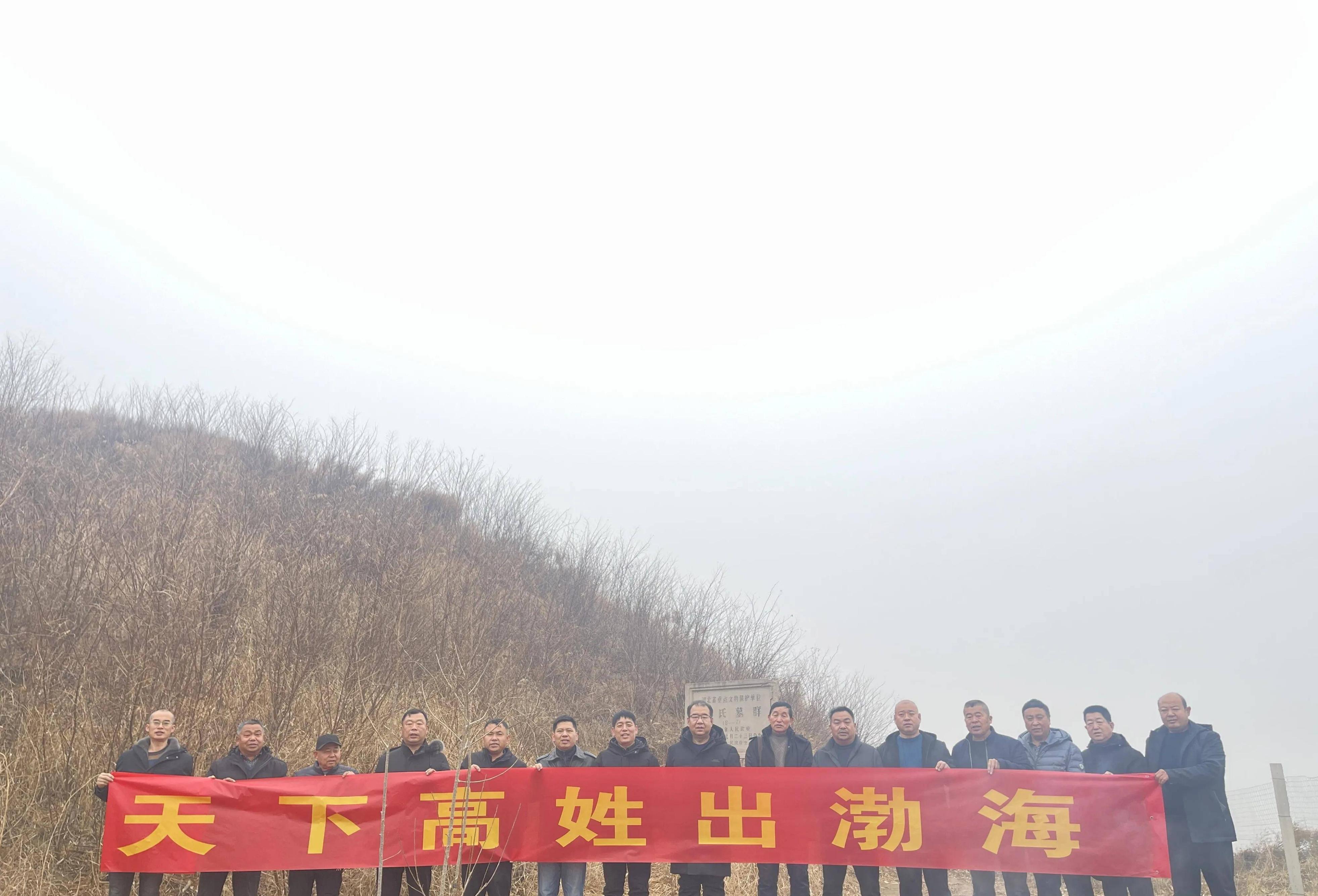 中华高姓与华夏高姓的关系,高姓的来源历史名人以及现状