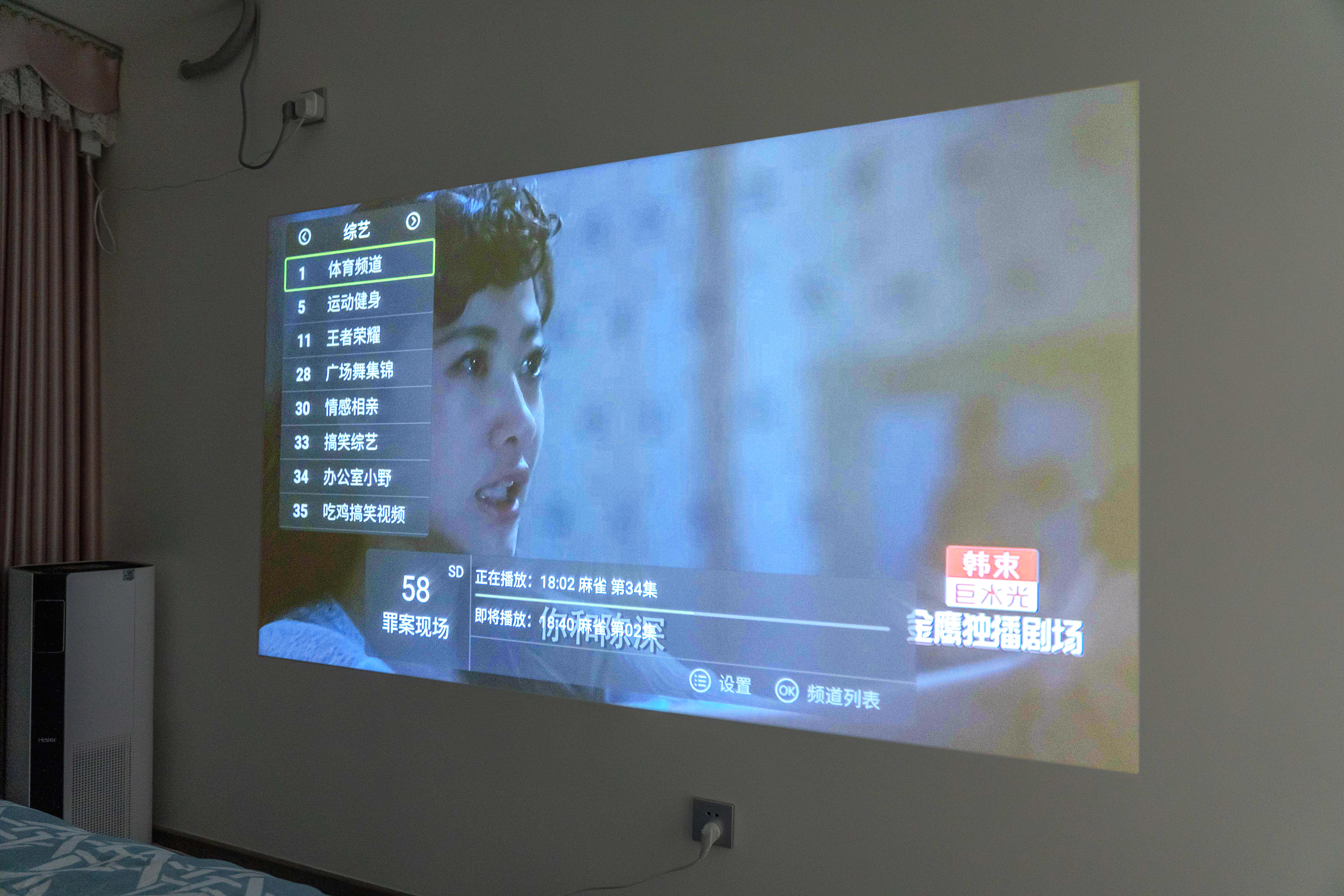 泰捷weboxt1投影200寸效果,泰捷weboxt1s投影仪