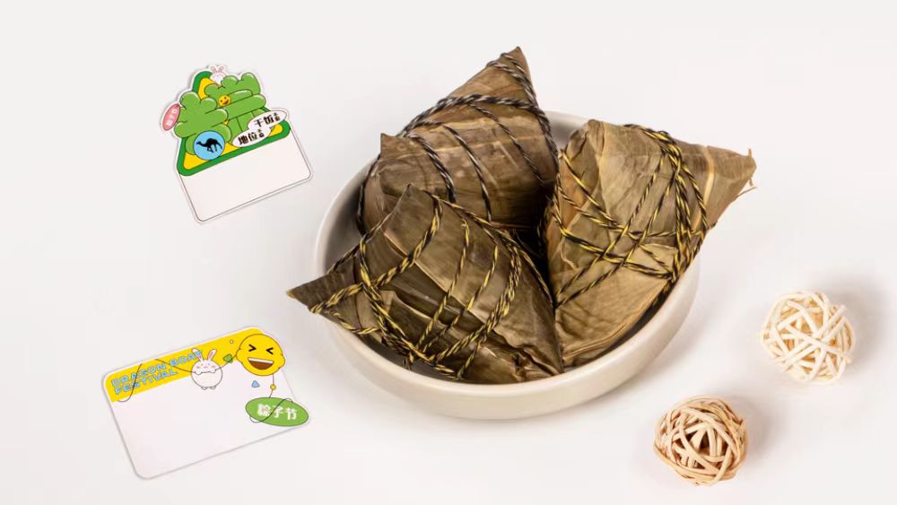 2021年互联网大厂端午礼盒大赏,端午礼盒互联网大厂