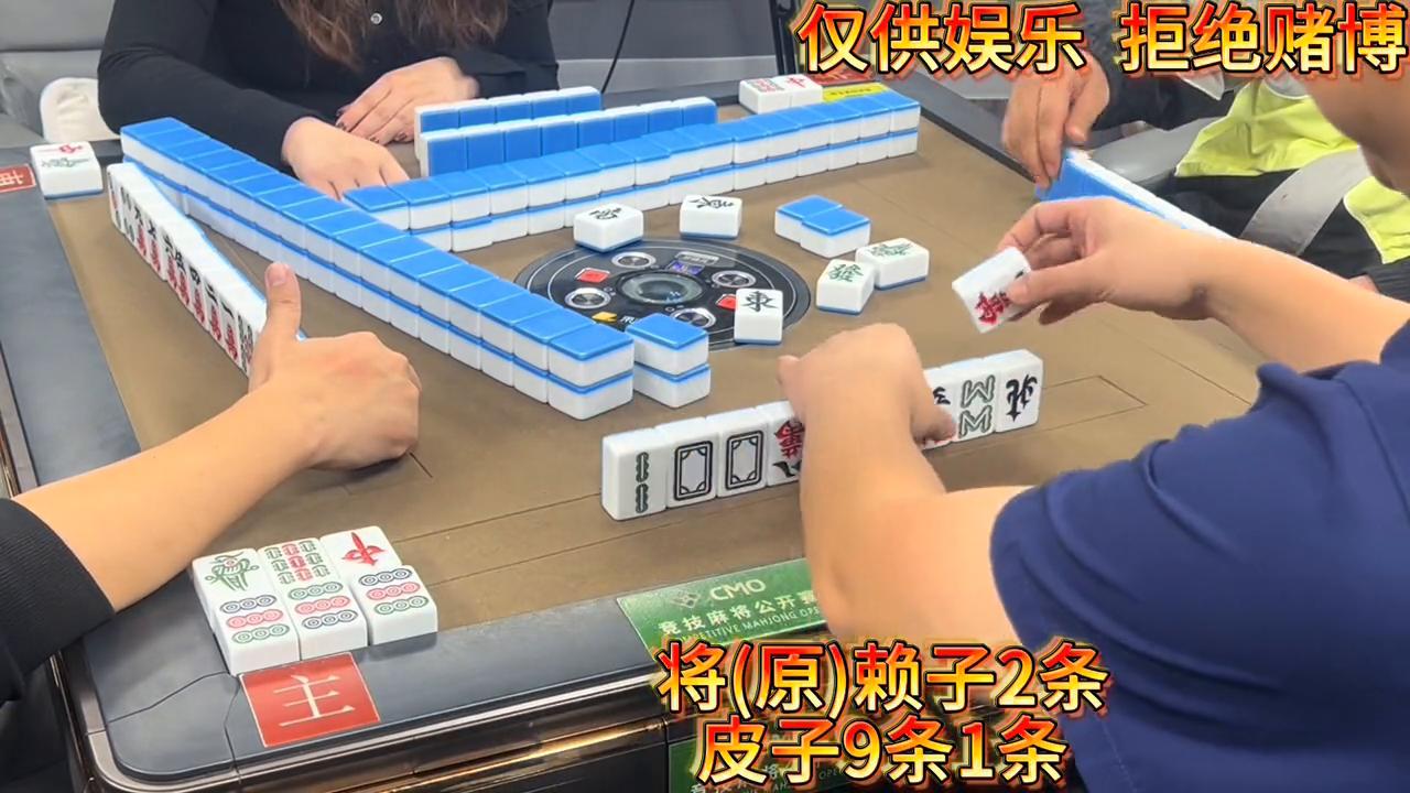 黑金局，不金不胡@🍻威子