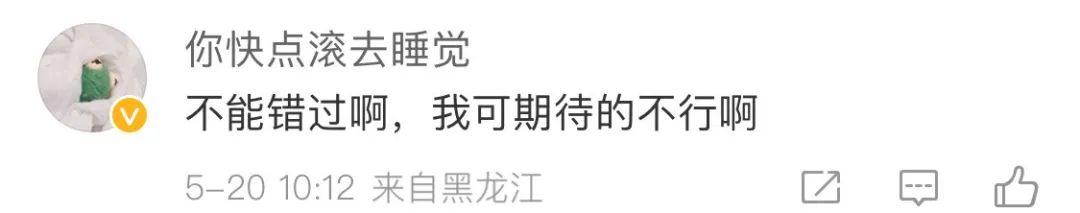 手握3副“王炸”,我断言:这部奇幻喜剧上映后,很快会火向全国