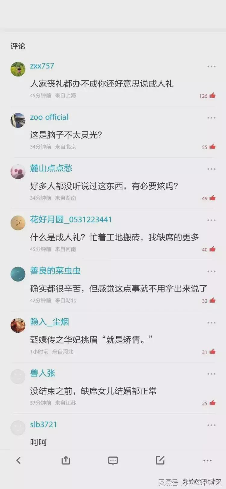 河南郑州女书记,郑州市女市委书记
