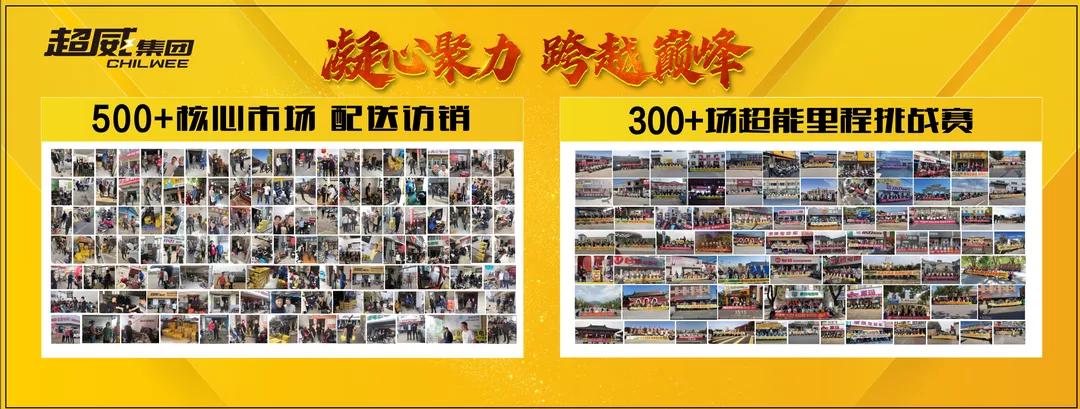 电动车电池超威的好还是京球的好,京球电动车电池和天能超威哪个好