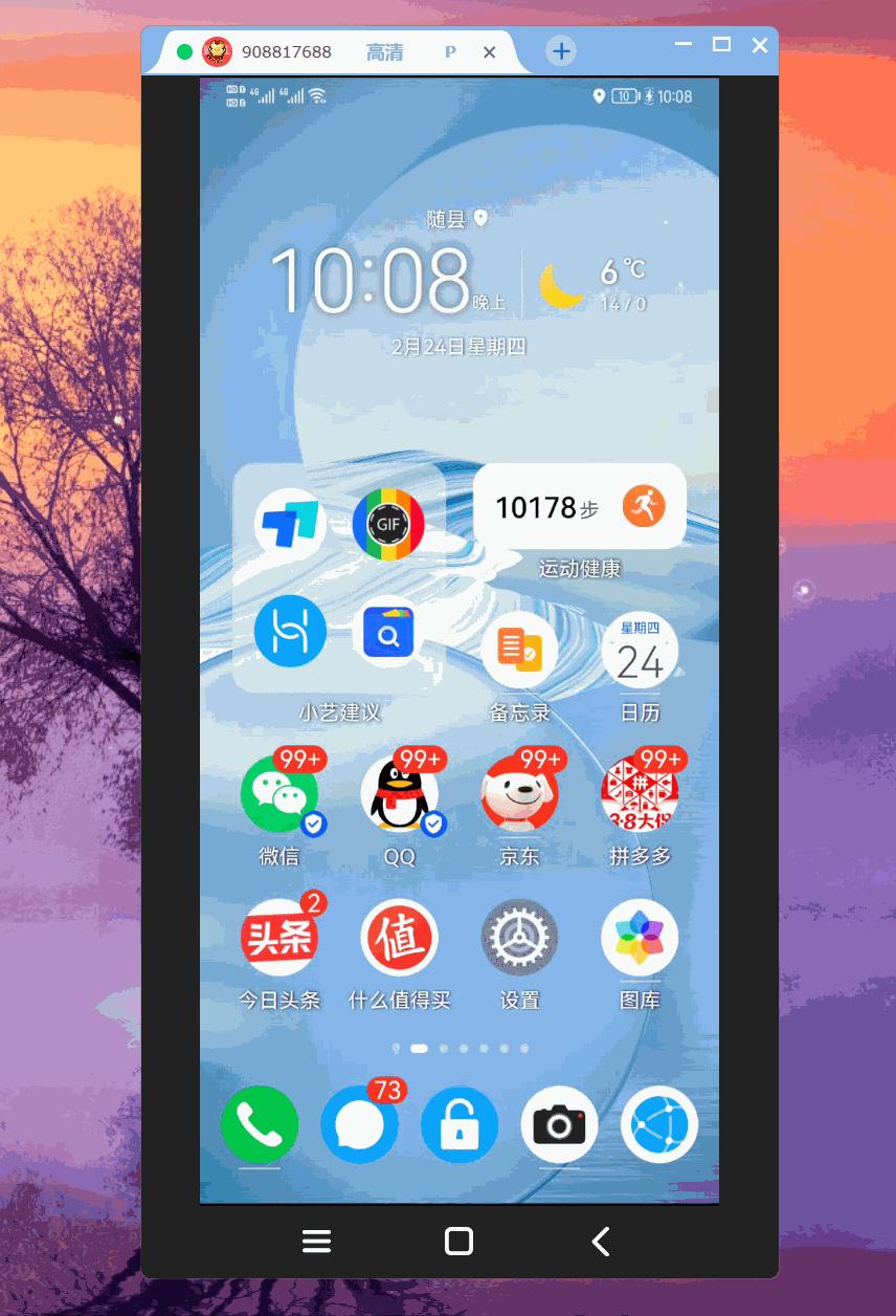 todesk远程控制测评,远程控制todesk最好用吗