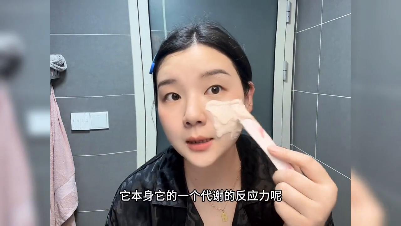 雨薇灯泡肌第20天,打卡雨薇