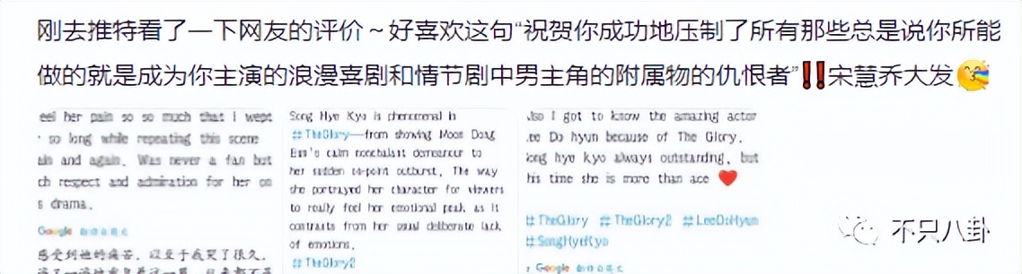 宋慧乔状态引热议,再看宋慧乔的状态