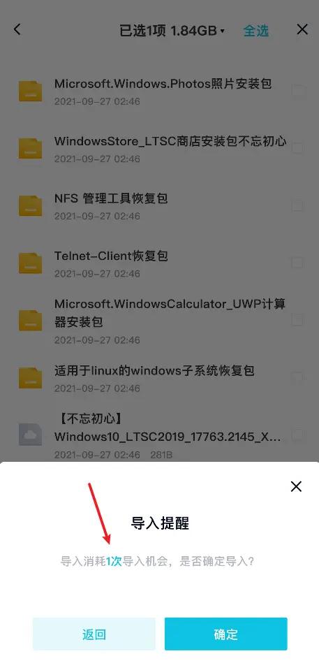 不限速的百度网盘手机版,不限速的网盘真的良心发现了吗