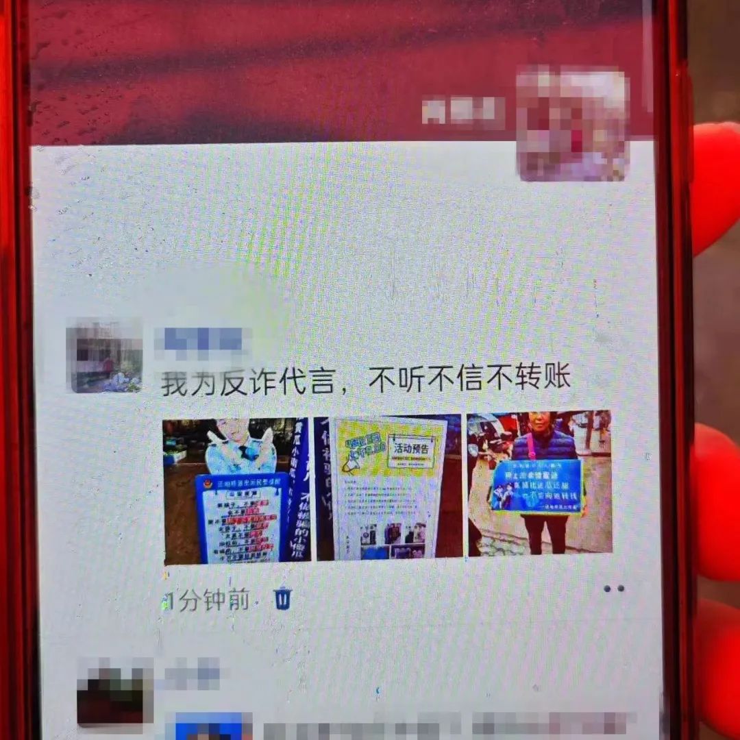 上菜啦~上什么菜？“反诈菜”！