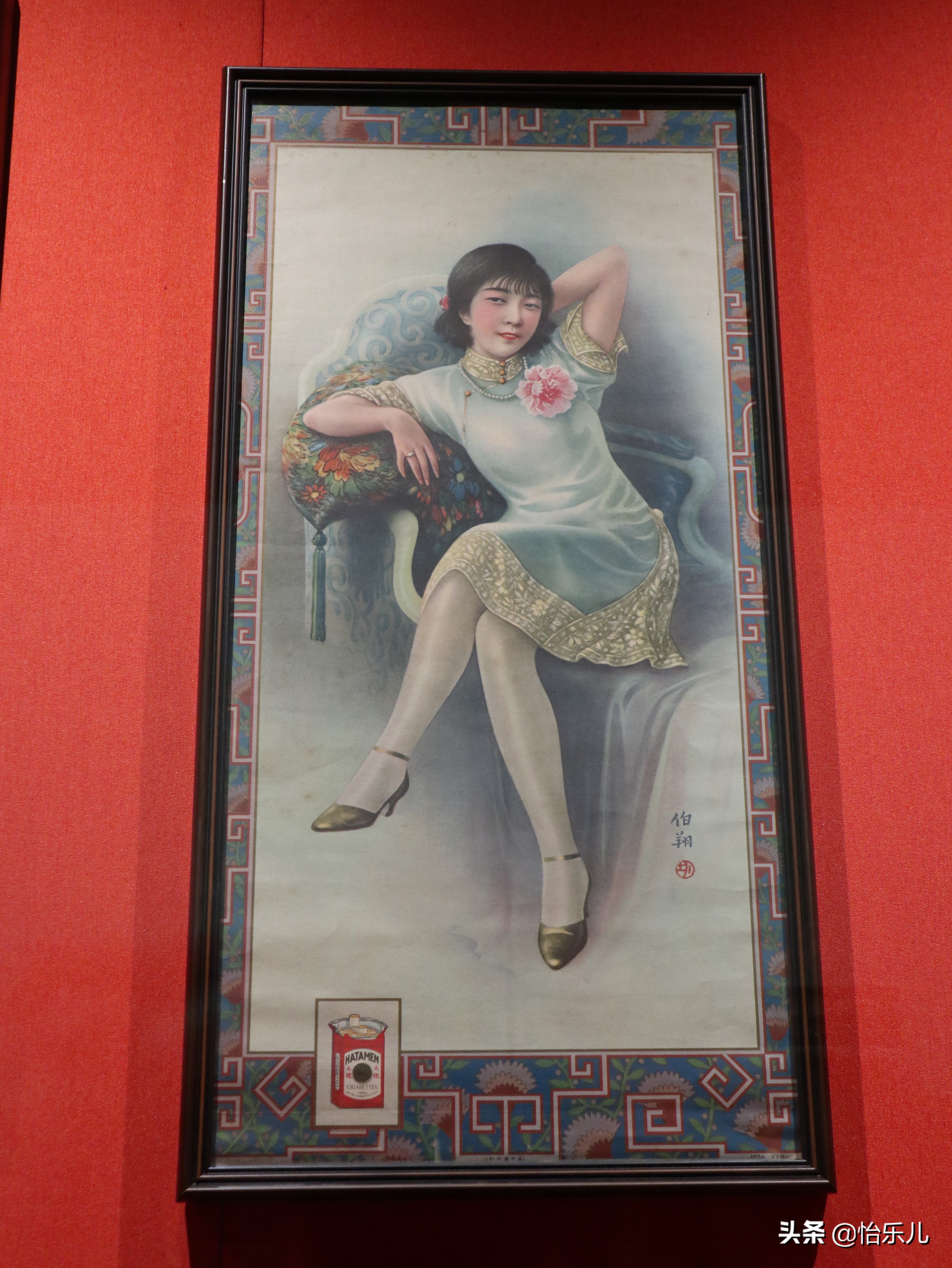 88张图还原百年前广东人“海淘”账单：穿衣化妆购物竟如此时髦