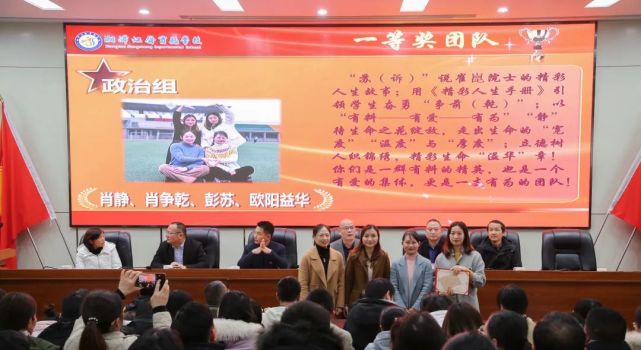 同台竞技大赛,同台竞技展风采的下一句