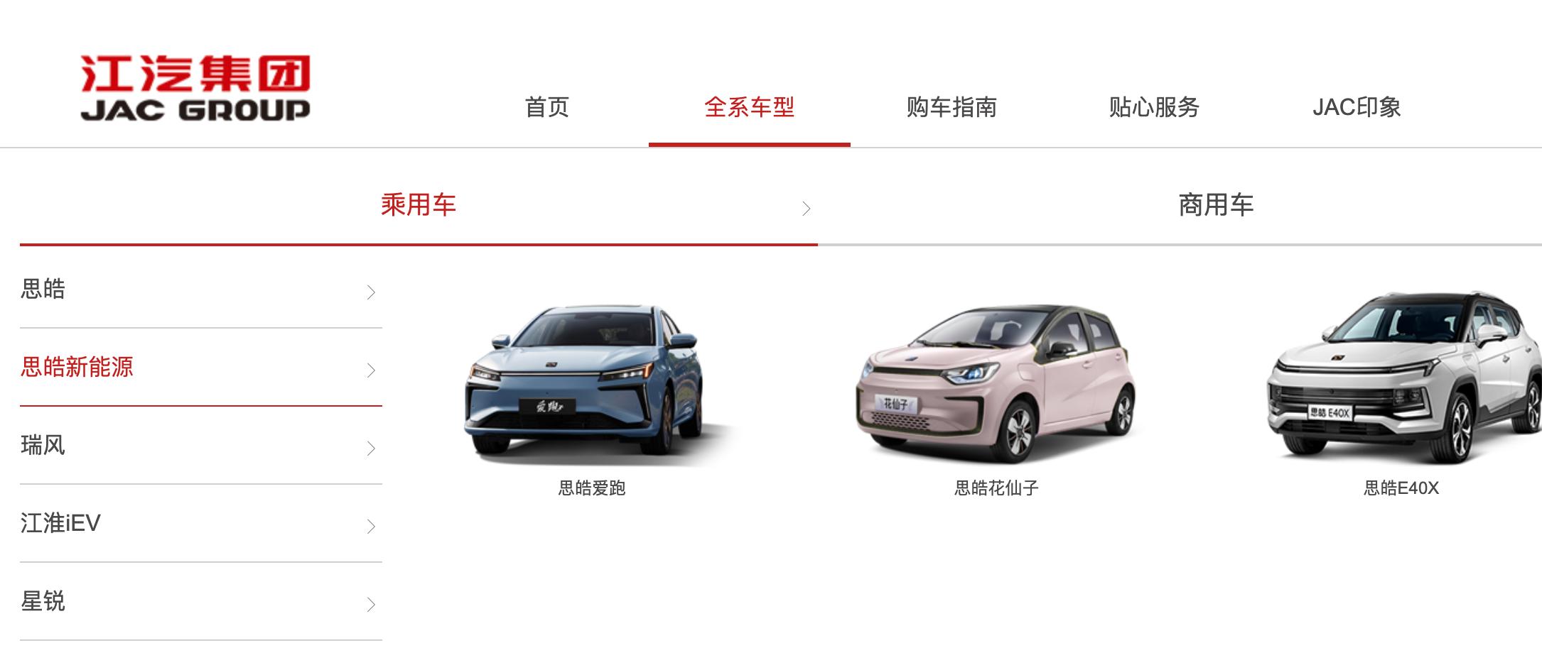 2021新能源品牌销量排名前十名,新能源汽车前十名品牌10万以内