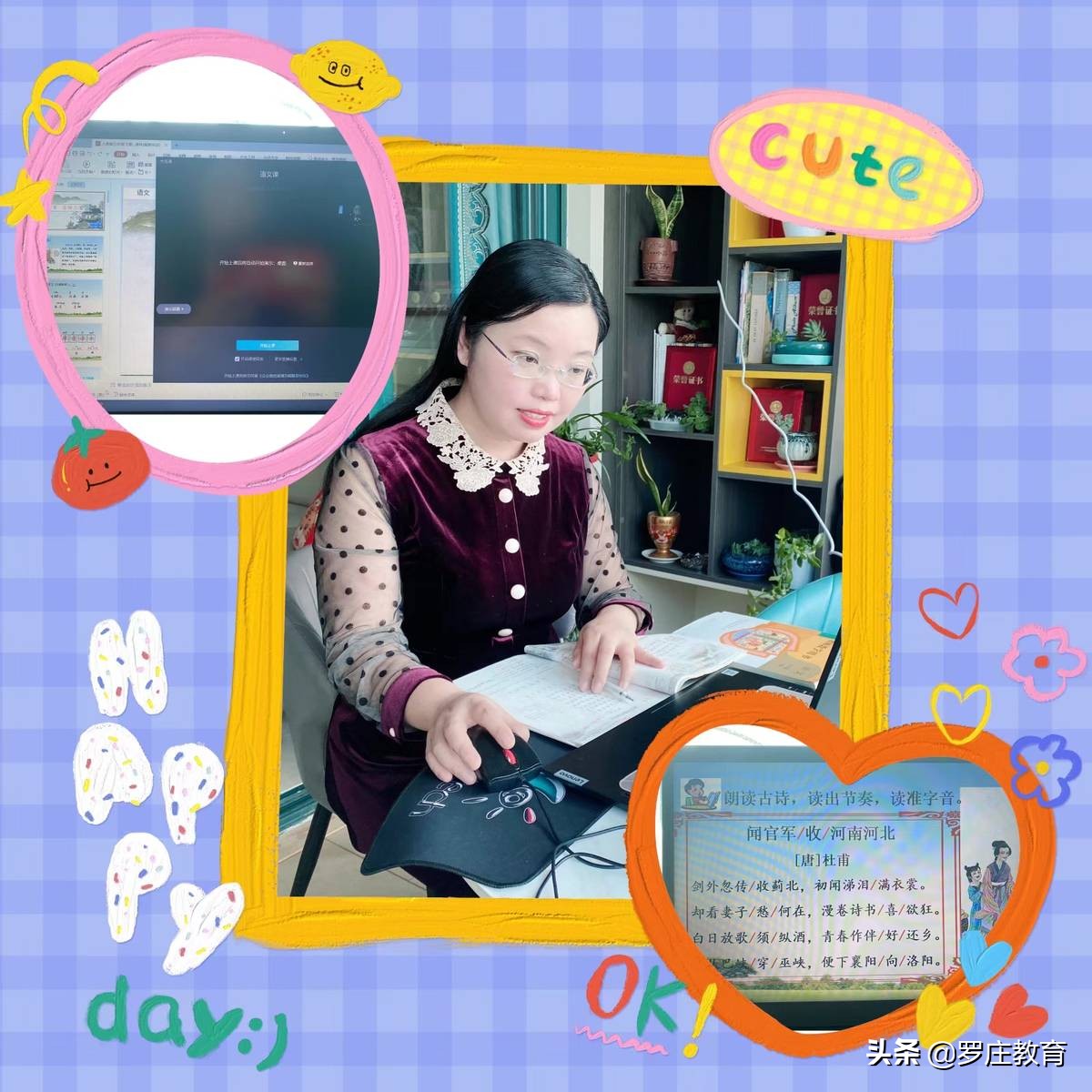 一起向未来小学版完整教学视频,临沂湖南崖小学教学质量