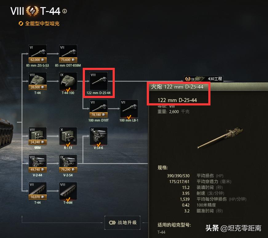 “国服特供金币车”又来了?WG给你准备的是惊喜还是惊吓?