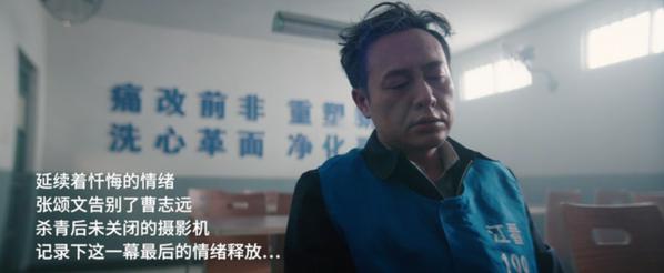 2021国产影视10大反派：仅《扫黑风暴》就有3位，有人还拿了影帝