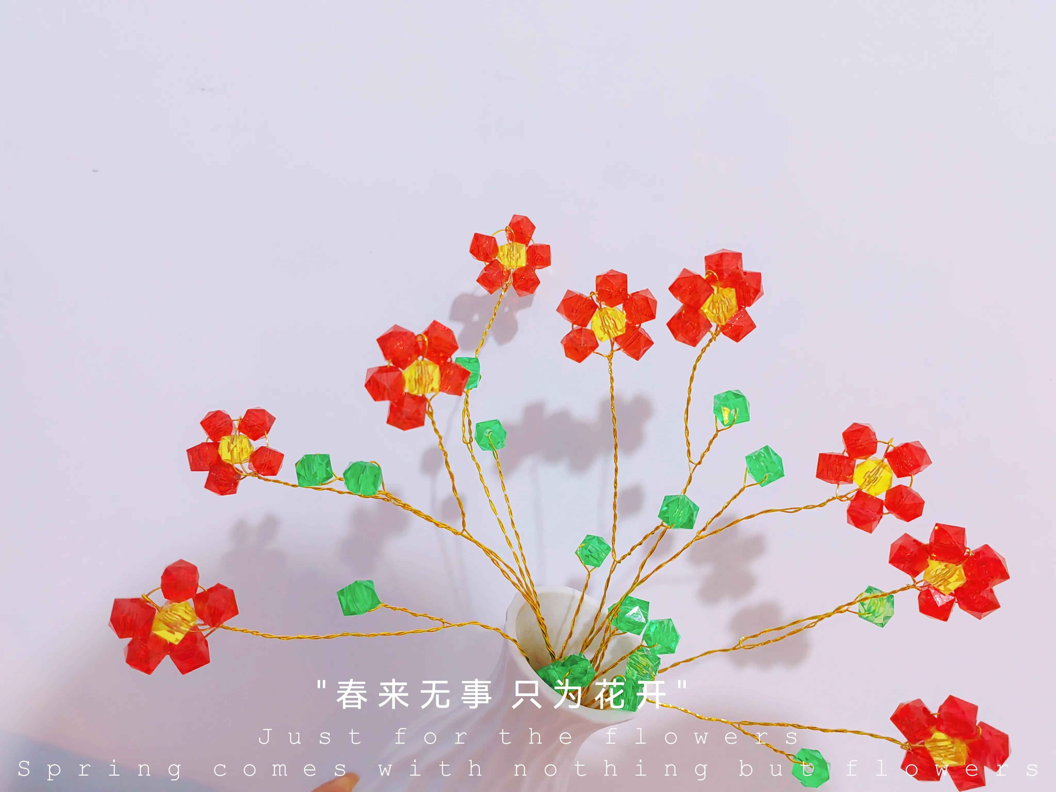 串珠手工花编织教程,手工串珠教程最简单的花