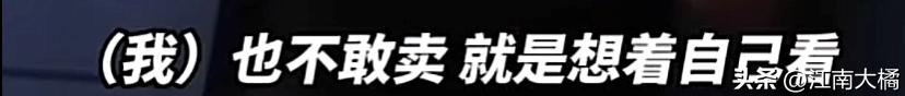也不敢卖,就想自己看!226张淫秽光碟,沪一男子帮人搬家变扫货