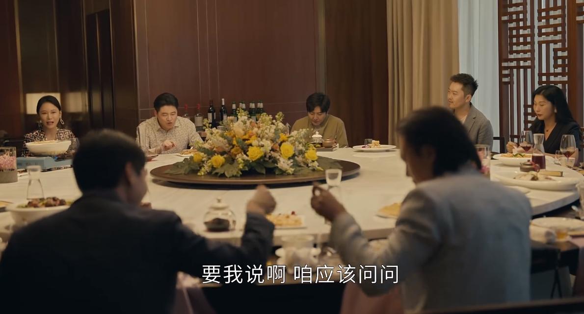 追光的日子郝楠参加同学聚会,追光的日子郝楠同学聚会