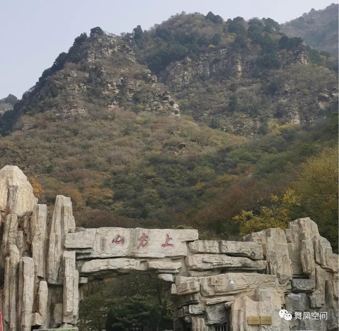 北京上方山千年古刹,上方山七十二个寺庙