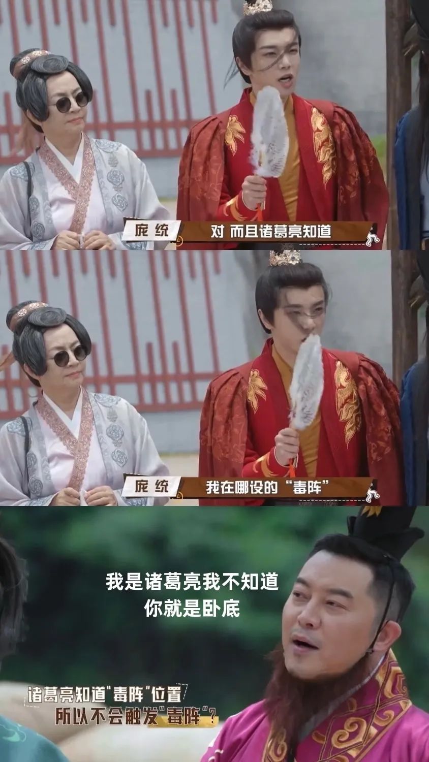 萌探探探案第二季华晨宇第六期,萌探探探案2华晨宇第三期