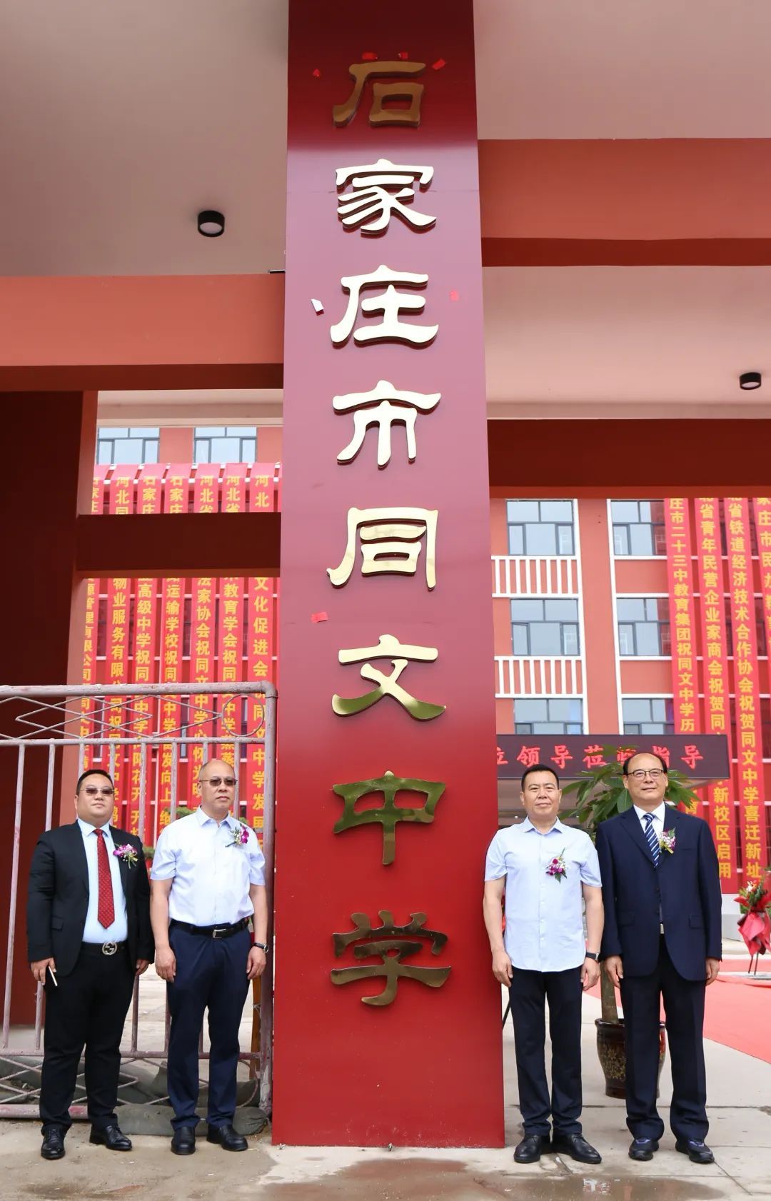 石家庄卓越中学新校区筹建处,石家庄公办初中招生新学校