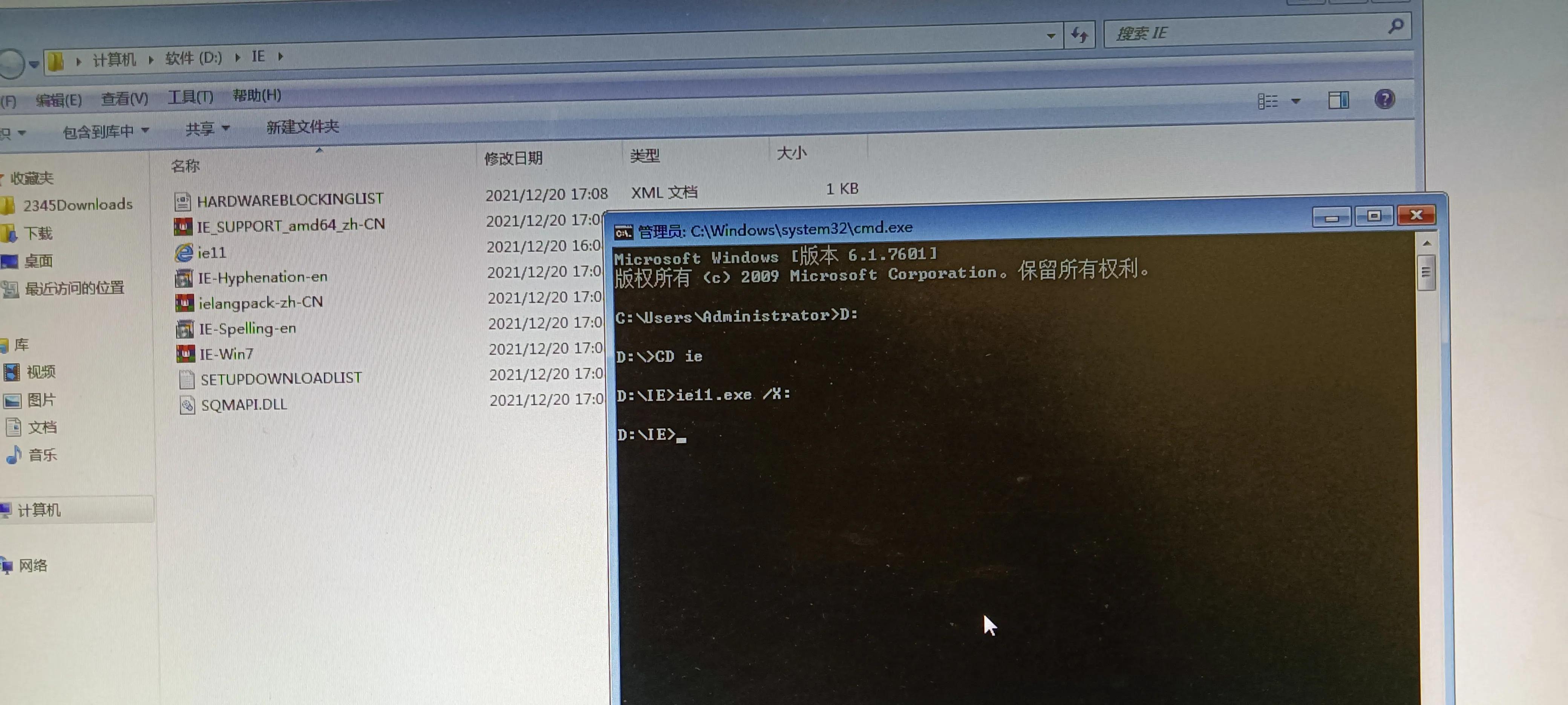 ie11安装提示联机更新,ie11安装时提示需要更新