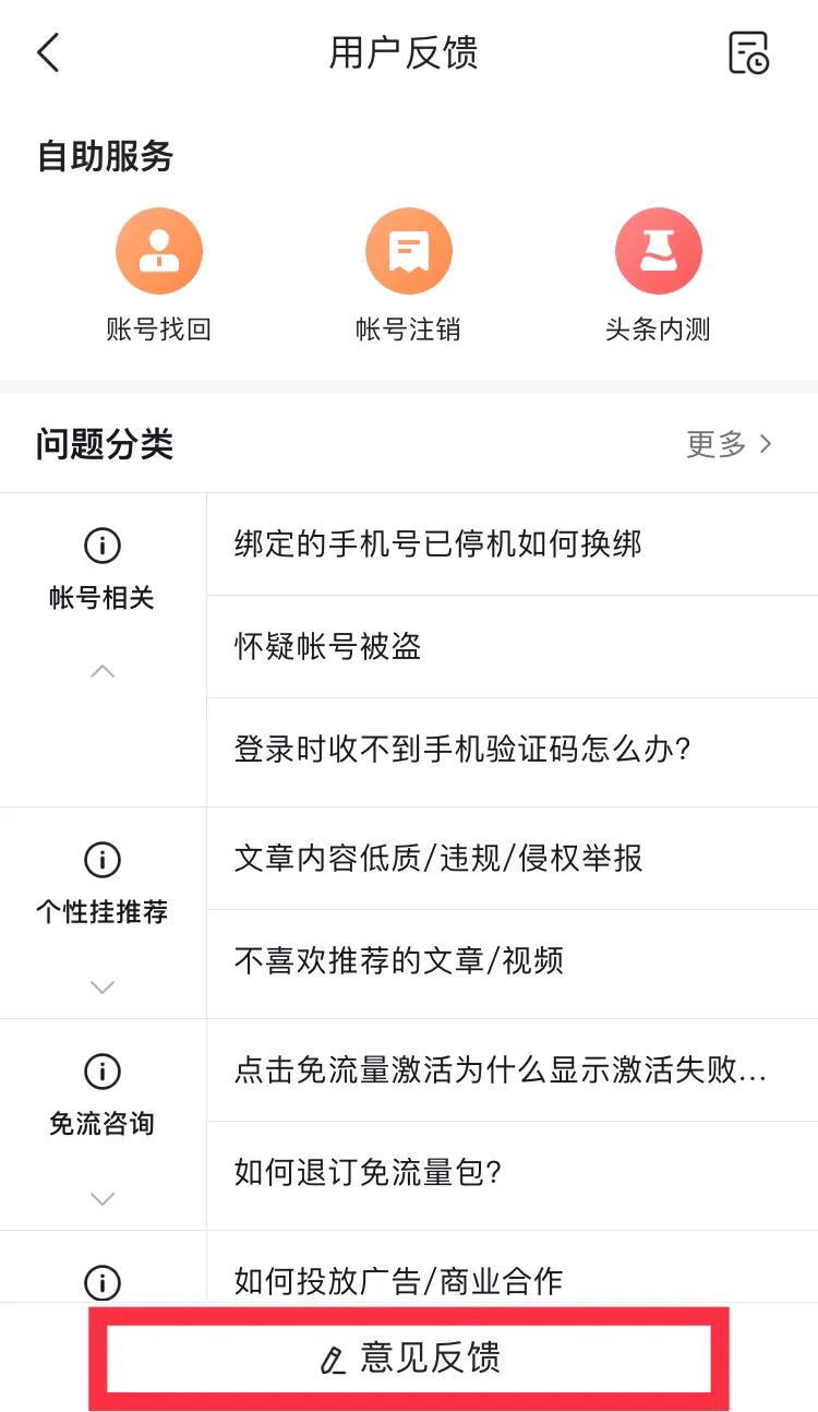 头条一直审核如何催审,头条老是审核提醒如何快速解决
