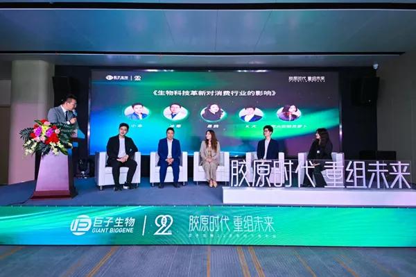 巨子生物重组胶原蛋白,巨子生物有没有三型胶原