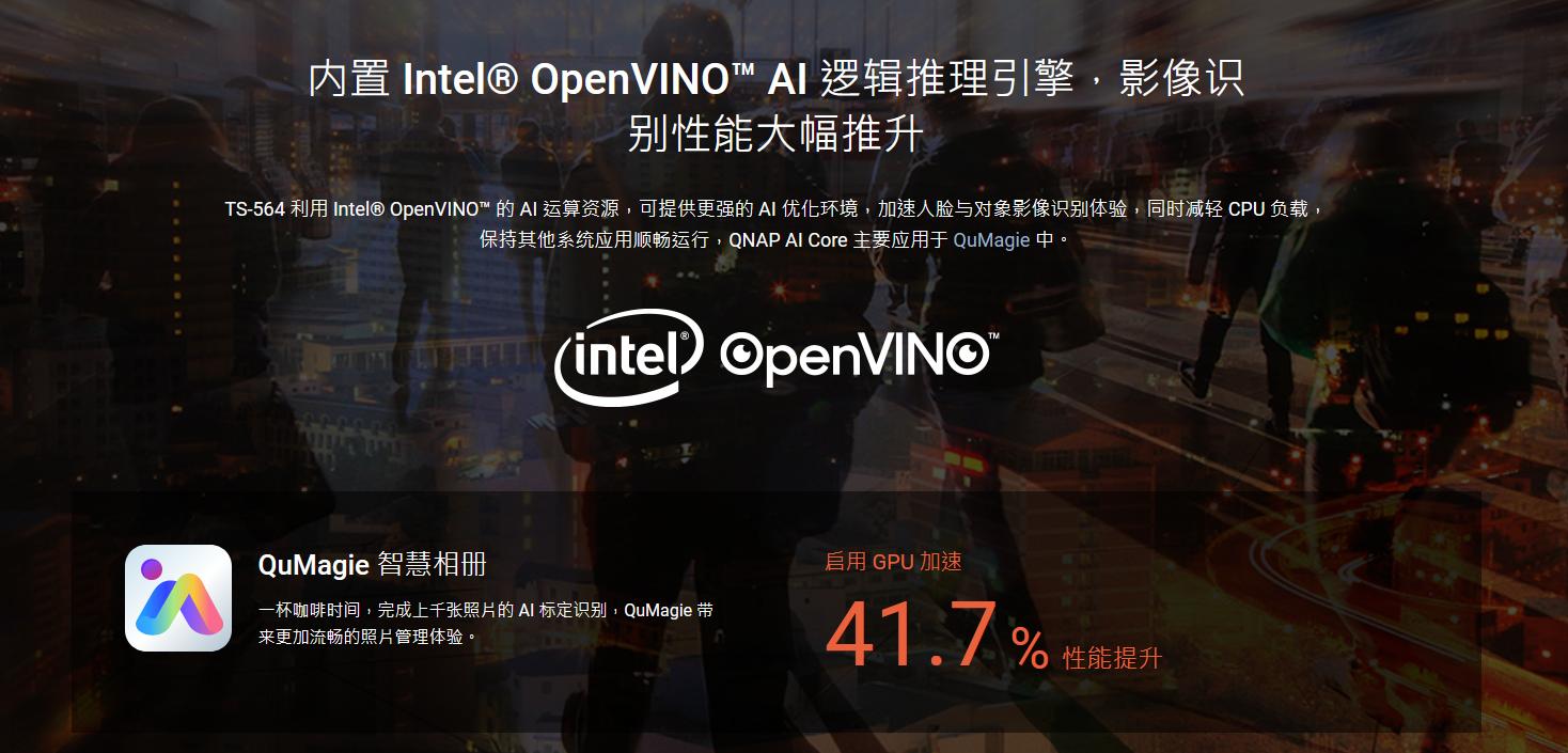 威联通和群晖后期哪个更省心,群晖ds920对比威联通d453