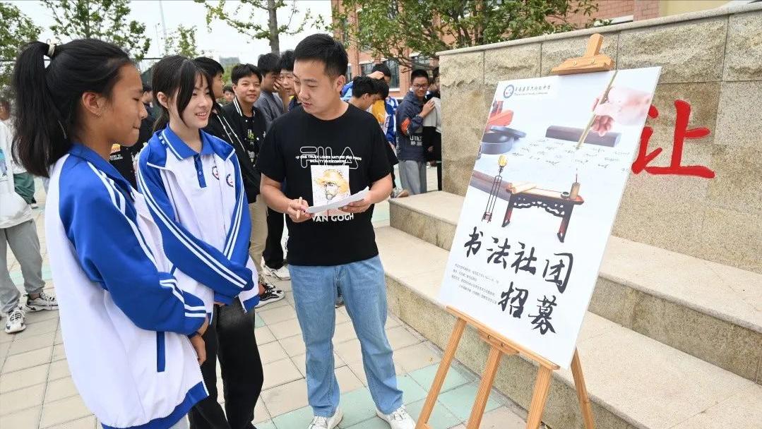 缤纷社团，绽放青春！——阜南县第六初级中学兴趣社团正式招募