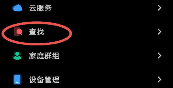 对方不接电话能找到他的地址吗,对方不接电话如何找到对方在哪里