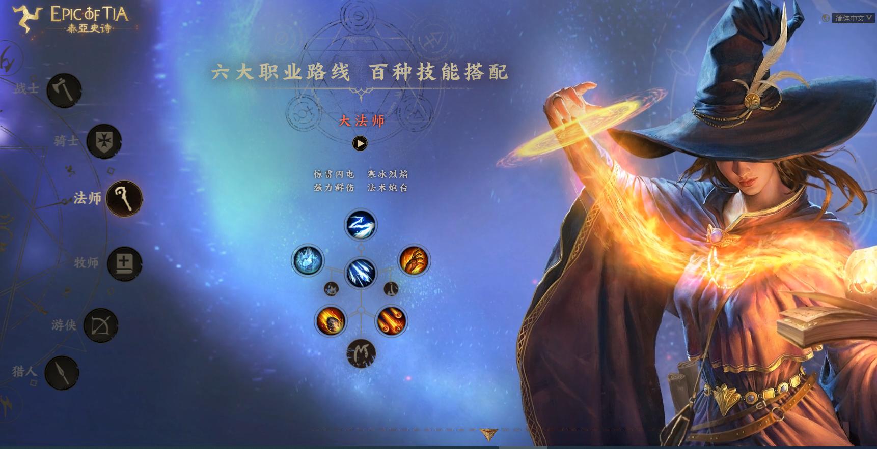 泰亚史诗新手搬砖选什么职业,泰亚史诗最新搬砖攻略