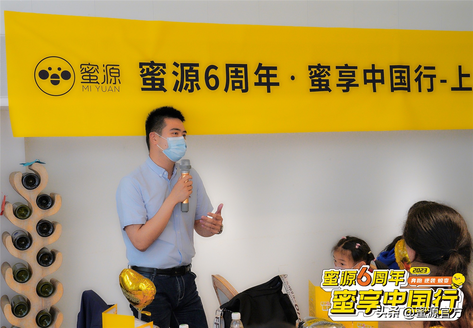 蜜源线下粉丝见面会,蜜源广州线下见面