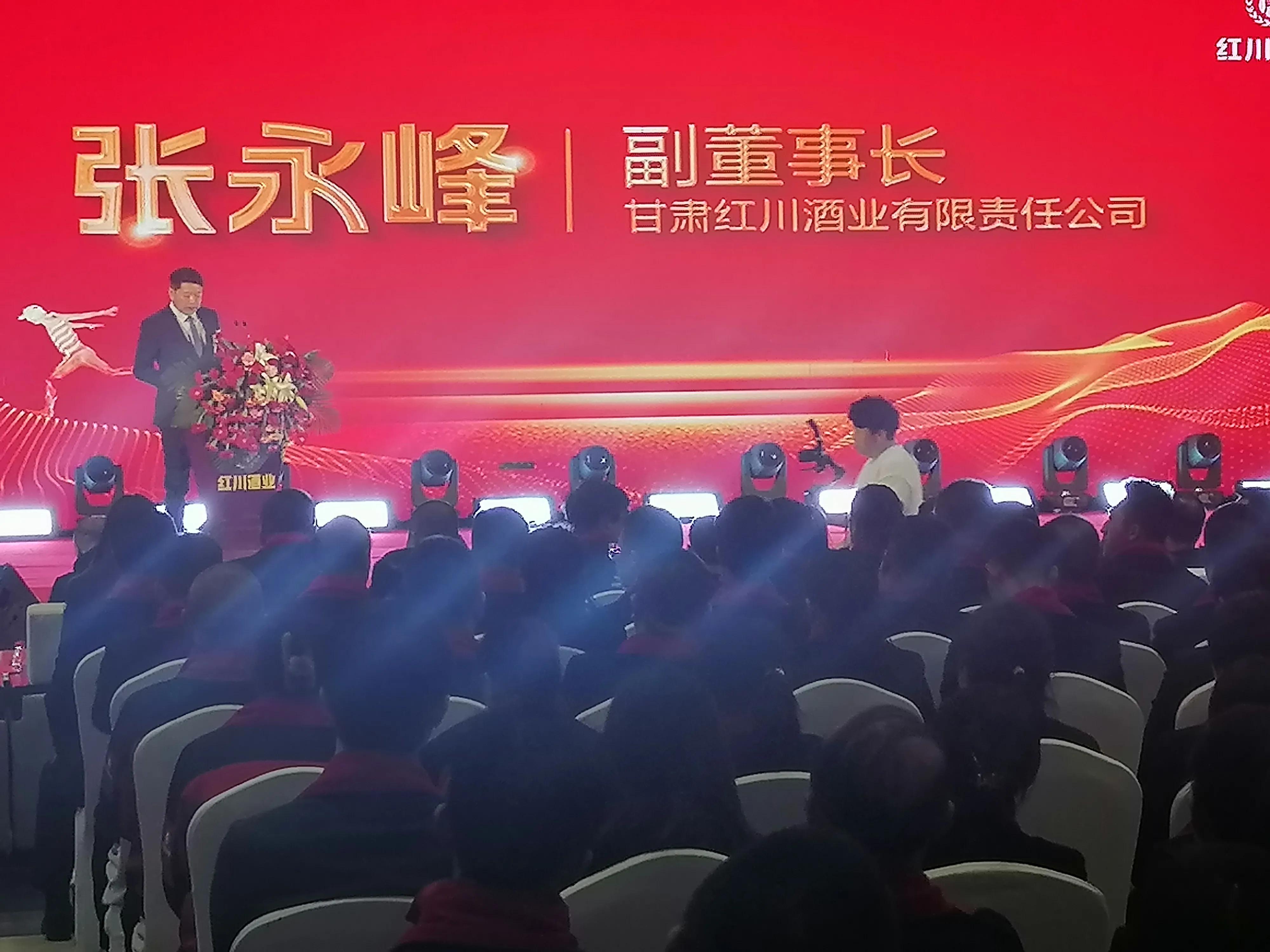 红川酒2019业绩,红川酒业上半年业绩