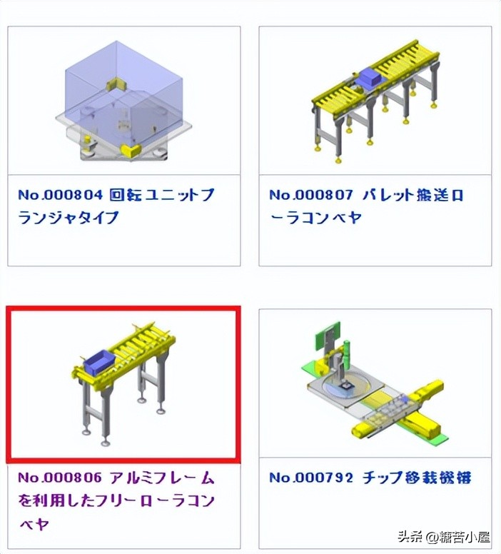 工业机械设计三维图零基础学习,机械设计学习网站免费的