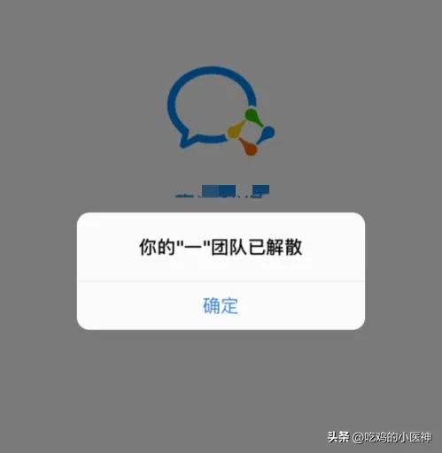 假如我是袁久红，私密照片发错群没法撤回，我还有这两个办法