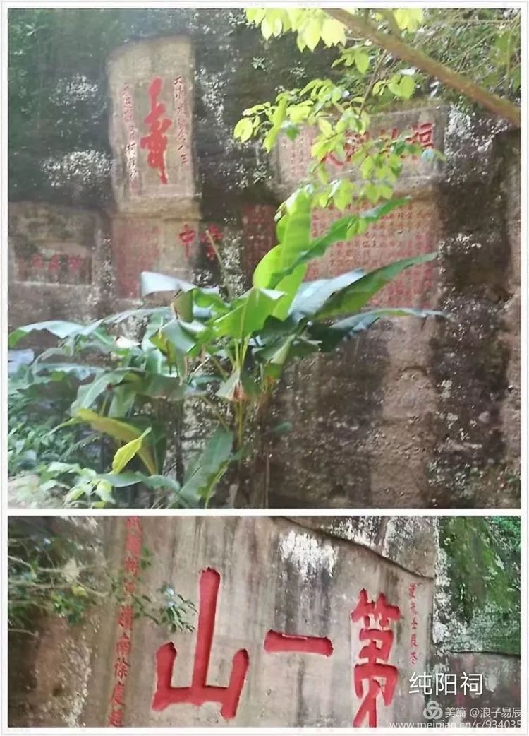 武夷山自然遗产有哪些,武夷山有哪些古迹