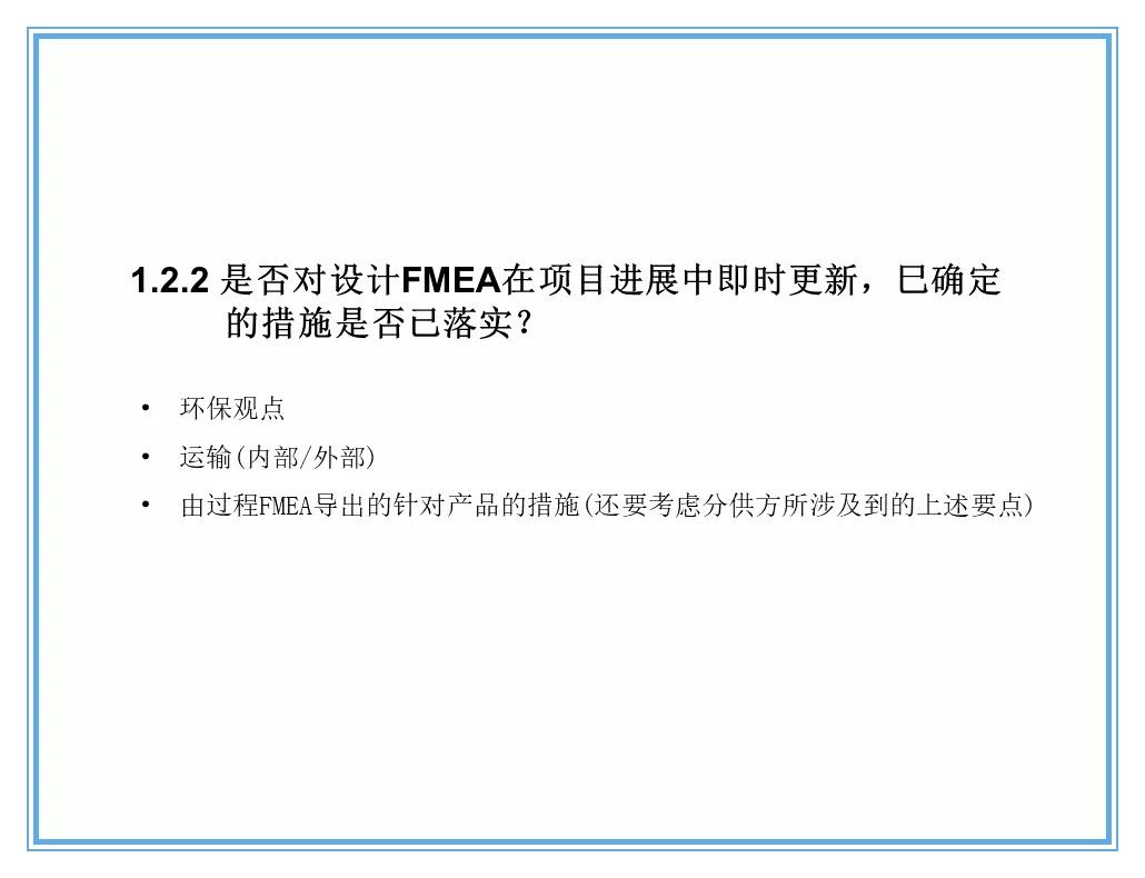 供应商质量管理258页ppt,供应商质量培训ppt
