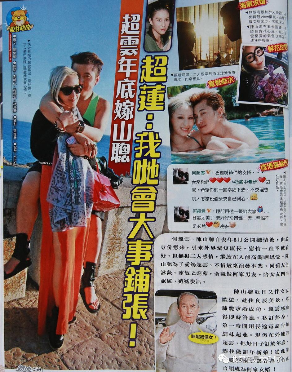 犯罪嫌疑人和他的同行人,民警和嫌疑犯同年同月同日生