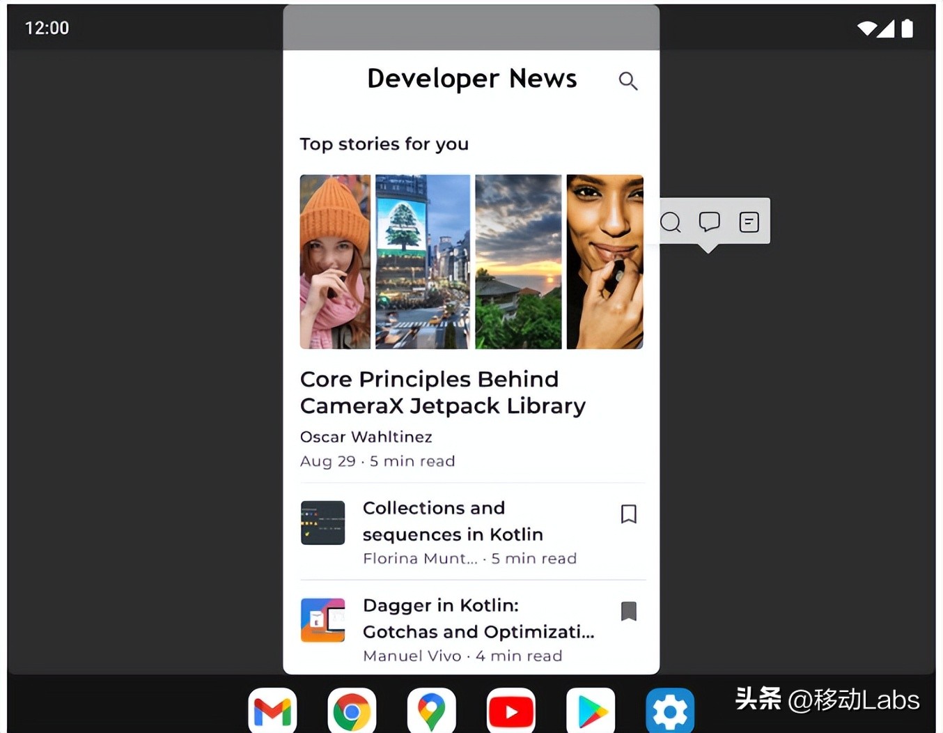 android11开发新特性,android13新功能解析