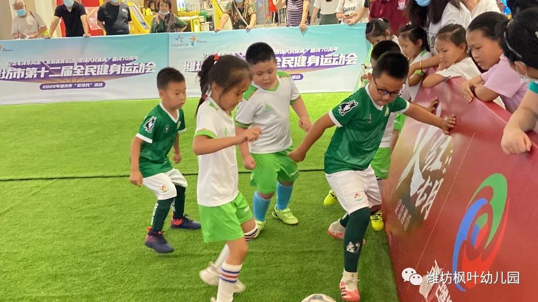 潍坊枫叶幼儿园,潍坊市枫叶幼儿园