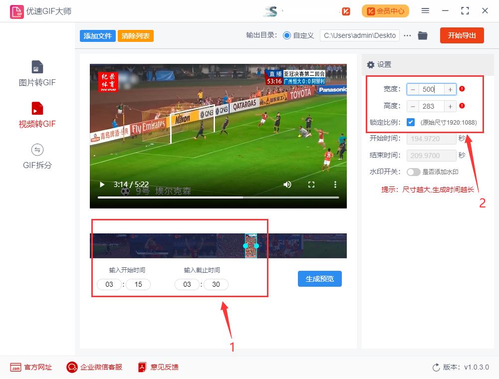 mp4视频怎么转换成照片视频,在线mp4转换成gif格式