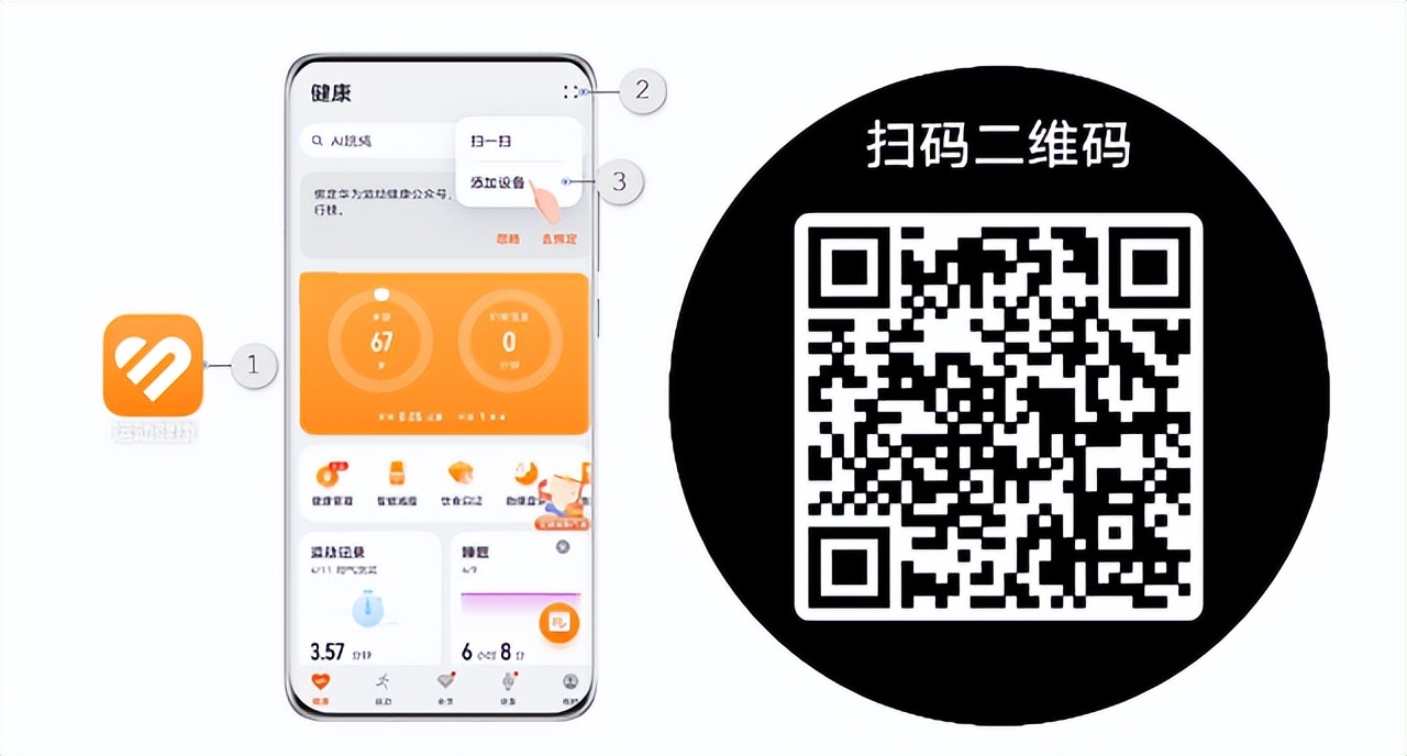 华为智能手表如何连接新手机,华为智能手表怎么和苹果手机配对
