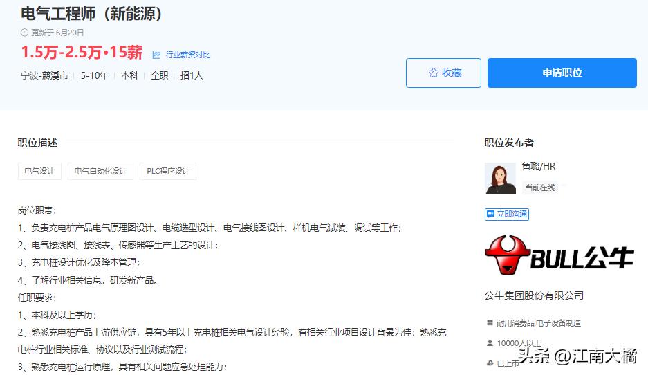 宁波底薪最高排名,宁波市平均人均月收入