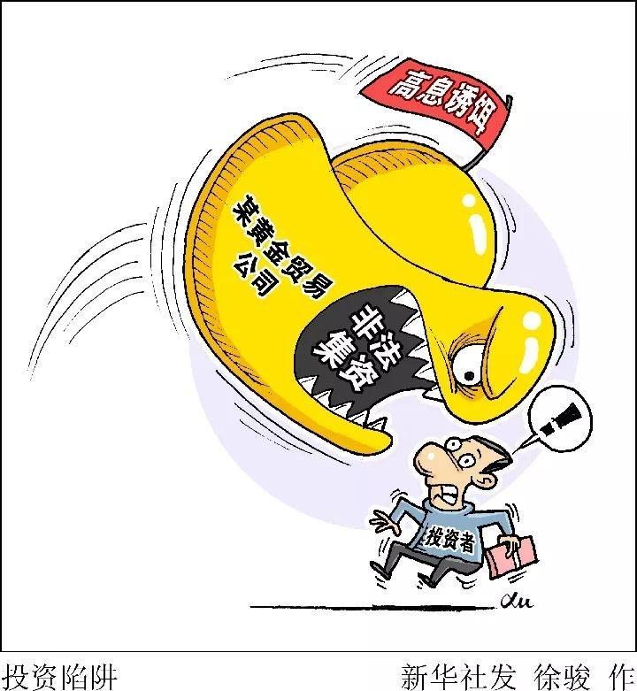 金隆金行黄金单价为什么便宜,金隆金行投资回购