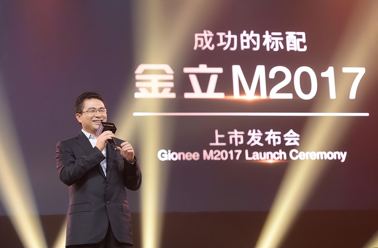 金立老板一把牌输十几亿,金立手机老板一把输50亿