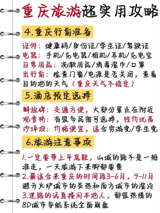 中央公园中粮瑞府设计,中粮中央公园瑞府雾林